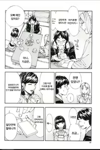 Page 9 of Raspberry inc. - preview thumbnail