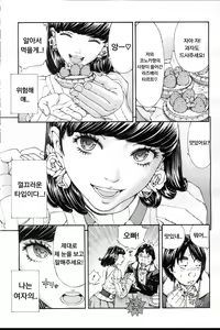 Page 10 of Raspberry inc. - preview thumbnail