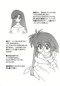 Page 13 of oreteki - preview thumbnail