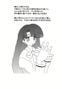 Page 14 of oreteki - preview thumbnail