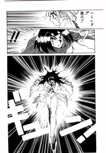 Page 152 of Seiken Butou Gishi Aura - preview thumbnail