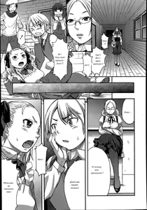 Page 3 of Tanoshii Shukuhaku Kenshuu | Веселые специальные занятия - preview thumbnail