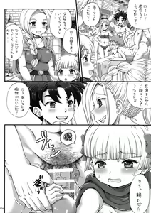 Page 74 of DQ Delivery Health Soushuuhen - preview thumbnail