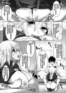 Page 5 of Nyuuri Keizoku Kyousha Kikan Yon - preview thumbnail
