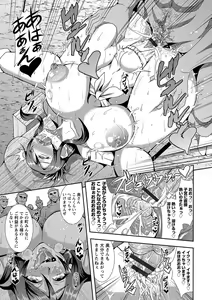 Page 103 of Kyouin Kangoku Kitan - preview thumbnail