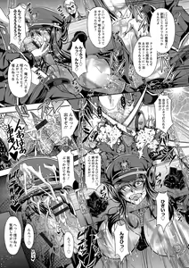 Page 11 of Kyouin Kangoku Kitan - preview thumbnail
