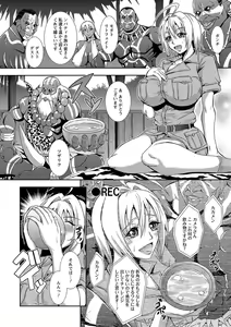 Page 112 of Kyouin Kangoku Kitan - preview thumbnail