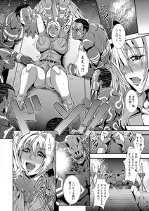 Page 114 of Kyouin Kangoku Kitan - preview thumbnail