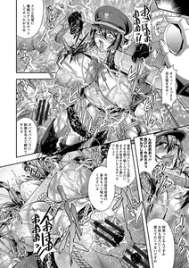 Page 12 of Kyouin Kangoku Kitan - preview thumbnail
