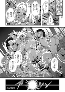 Page 130 of Kyouin Kangoku Kitan - preview thumbnail