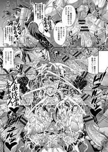 Page 13 of Kyouin Kangoku Kitan - preview thumbnail