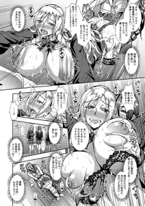 Page 134 of Kyouin Kangoku Kitan - preview thumbnail