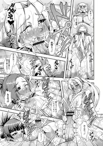 Page 157 of Kyouin Kangoku Kitan - preview thumbnail