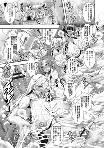 Page 167 of Kyouin Kangoku Kitan - preview thumbnail