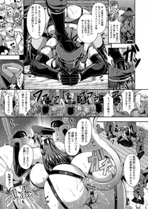 Page 17 of Kyouin Kangoku Kitan - preview thumbnail
