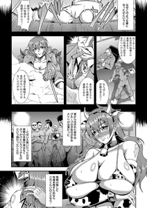 Page 173 of Kyouin Kangoku Kitan - preview thumbnail