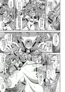 Page 177 of Kyouin Kangoku Kitan - preview thumbnail