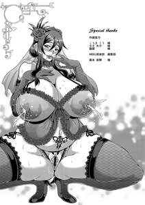 Page 193 of Kyouin Kangoku Kitan - preview thumbnail