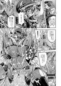 Page 21 of Kyouin Kangoku Kitan - preview thumbnail
