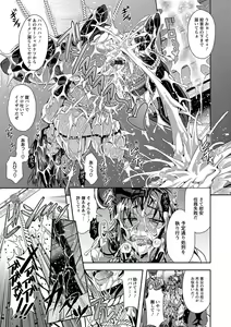 Page 25 of Kyouin Kangoku Kitan - preview thumbnail