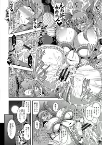 Page 36 of Kyouin Kangoku Kitan - preview thumbnail