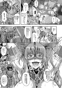 Page 41 of Kyouin Kangoku Kitan - preview thumbnail
