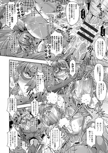 Page 44 of Kyouin Kangoku Kitan - preview thumbnail