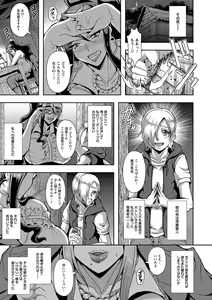 Page 49 of Kyouin Kangoku Kitan - preview thumbnail
