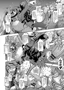 Page 60 of Kyouin Kangoku Kitan - preview thumbnail