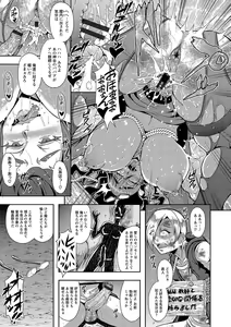 Page 61 of Kyouin Kangoku Kitan - preview thumbnail