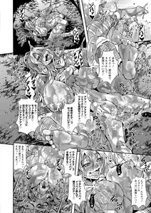 Page 82 of Kyouin Kangoku Kitan - preview thumbnail