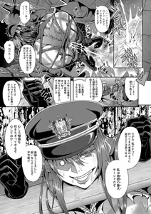 Page 9 of Kyouin Kangoku Kitan - preview thumbnail
