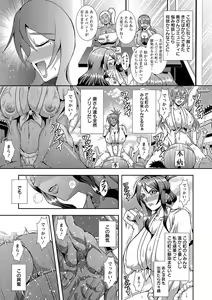 Page 93 of Kyouin Kangoku Kitan - preview thumbnail