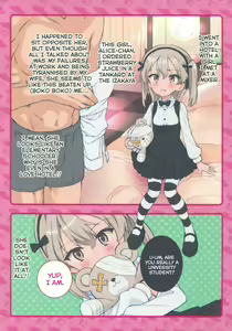 Page 8 of Mahou Shoujo Arisu☆ - preview thumbnail