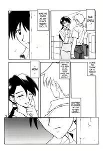 Page 8 of Akebi no Mi - preview thumbnail