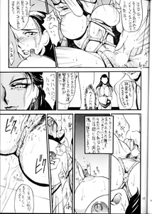 Page 17 of BREED - preview thumbnail
