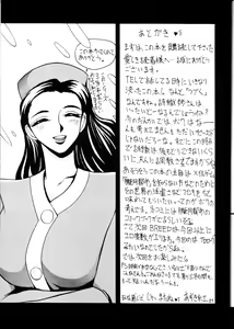 Page 21 of BREED - preview thumbnail