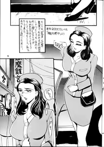 Page 5 of BREED - preview thumbnail