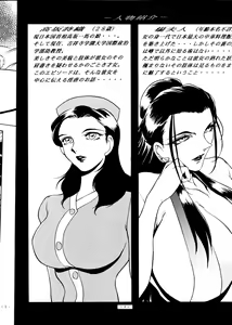 Page 4 of BREED 2 - preview thumbnail
