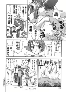 Page 117 of Revolver - preview thumbnail