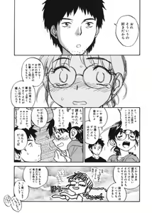 Page 168 of Revolver - preview thumbnail