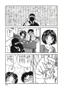 Page 176 of Revolver - preview thumbnail