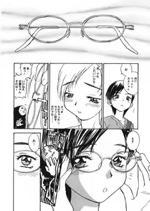Page 56 of Revolver - preview thumbnail