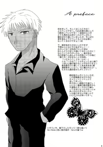 Page 3 of Gensou Ichiya - preview thumbnail