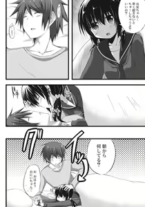 Page 4 of Onii-chan to Exchange!! ~Bro-con na Imouto to Ani no Karada ga Irekawatte Shimatta Jian~ - preview thumbnail