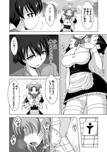 Page 3 of Trouble Tenshi ~Otokonoko ga Onnanoko?~ - preview thumbnail