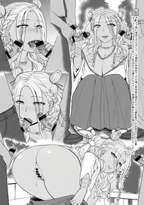 Page 15 of Yowami o Nigireba Nikubenki ni Dekirutte Hontou desu ka? - preview thumbnail