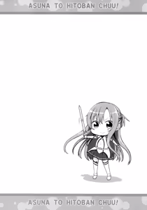 Page 3 of Asuna to Hitoban Chuu! - preview thumbnail