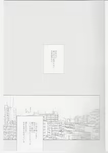 Page 3 of Tonari no Hukanou to Koufuku - preview thumbnail