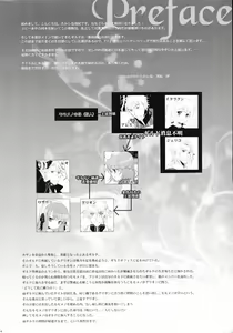 Page 3 of Tsunaida Te - preview thumbnail